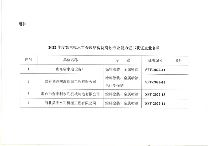 质监4号_02.png