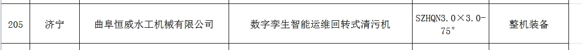 微信截图_20250115111523.png
